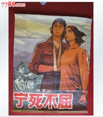 假东亚银行ATM机转账凭条哪里能做