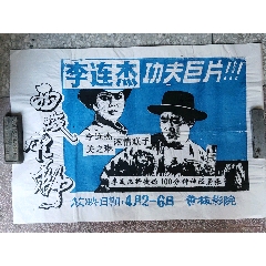 河滨分校社会学文凭证书